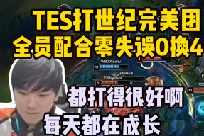 AYX-包含JackeyLove连续三场比赛得分超过爆冷，TES挑战极限！的词条
